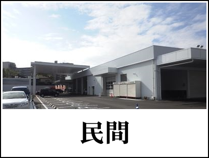 増森建設工業株式会社_民間工事